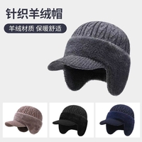  عکس2 کلاه بافت نقابدار